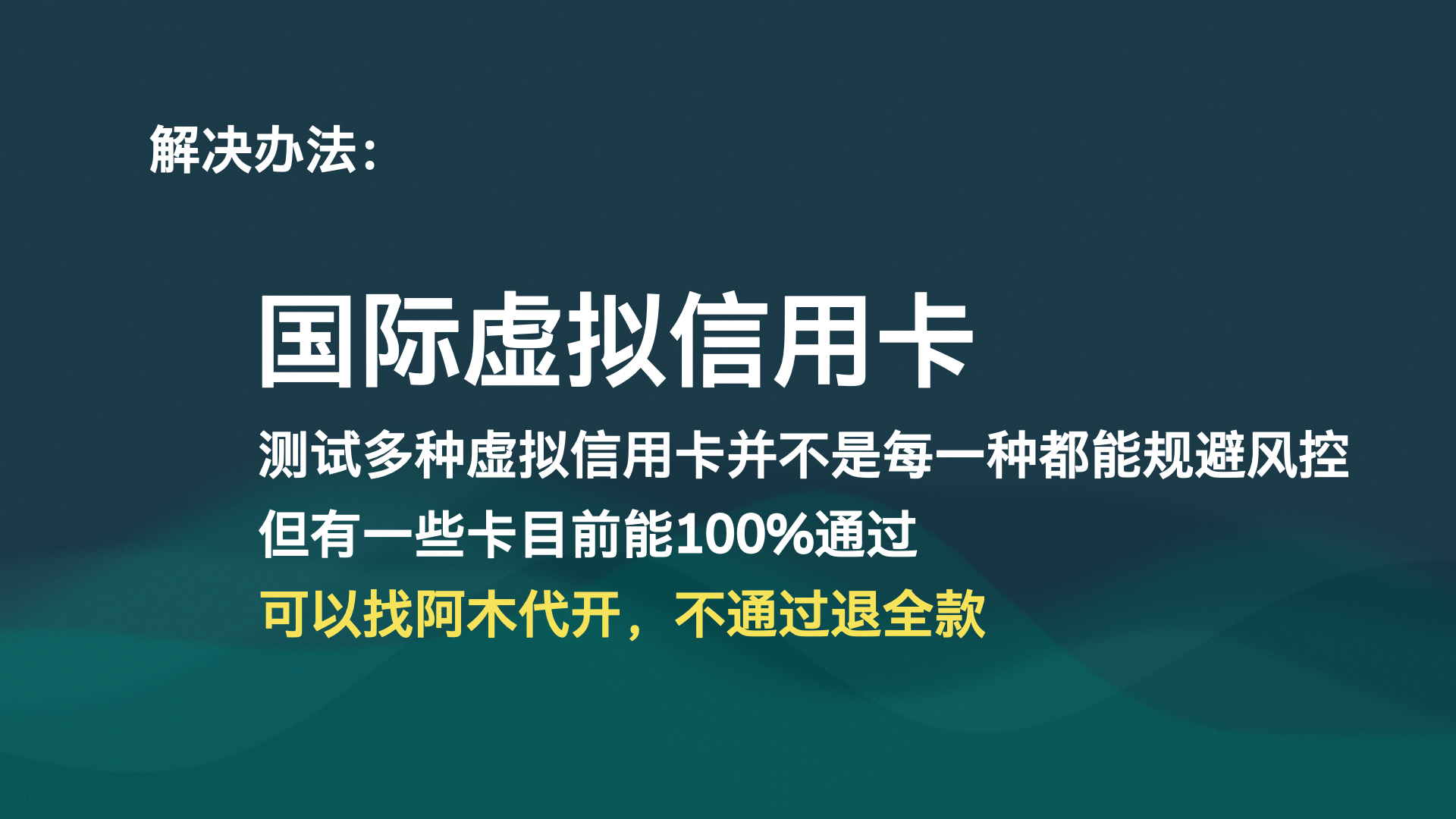 图片[4]-一招轻松解决TELLO砍单问题，100%有效 | tello砍单|美国esim卡 | 美国esim保号卡 | esim卡怎么开通 | esim 卡介绍 | tello eism|-阿木的笔记