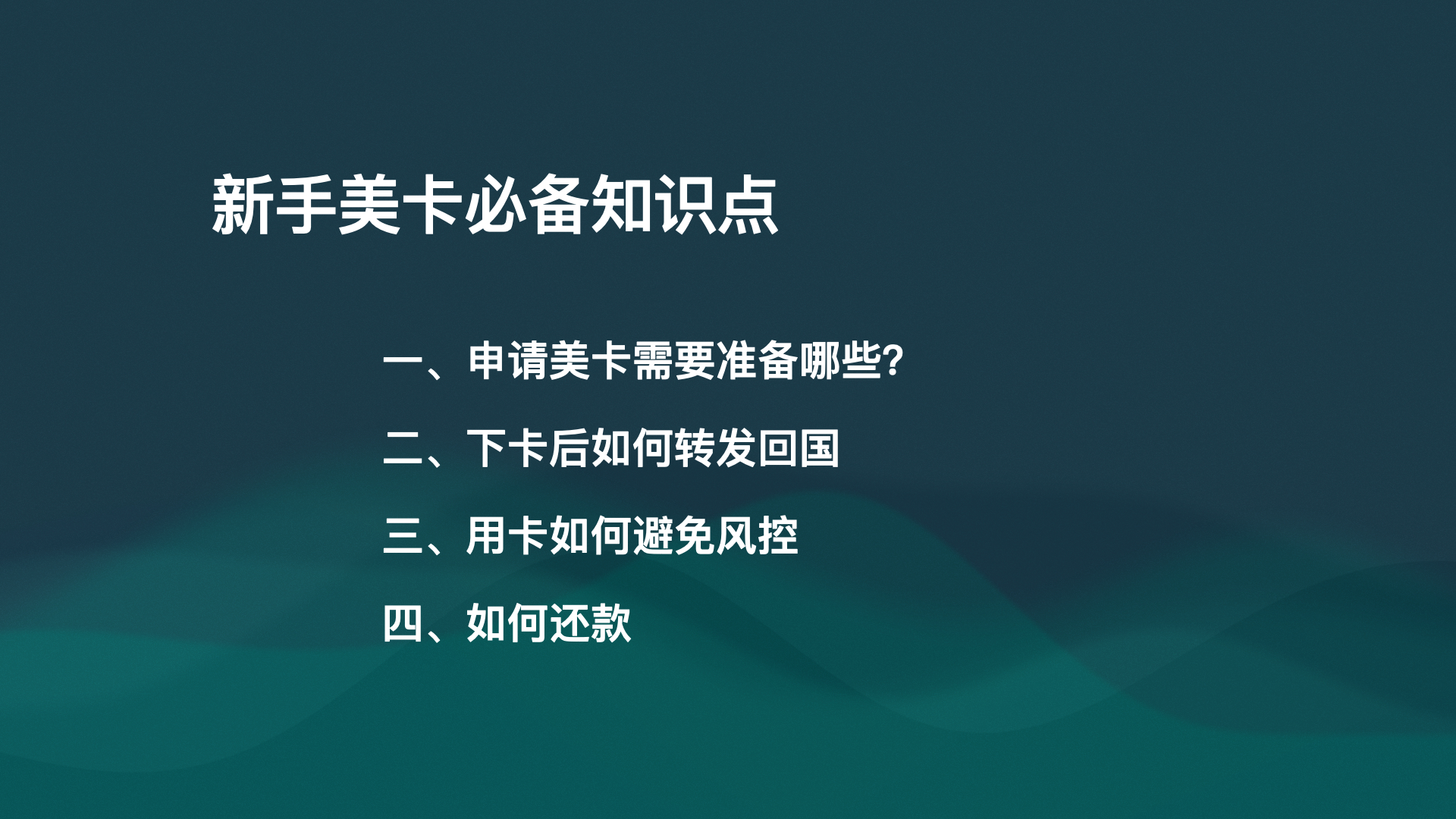 图片[2]-【2025年】最新Capital one 押金信用卡申请不踩坑全攻略 |美国私人地址申请| ITIN申请 |美国私人邮箱申请 | 1583认证 | 美国信用卡还款 | C1押金信用卡申请 |-阿木的笔记