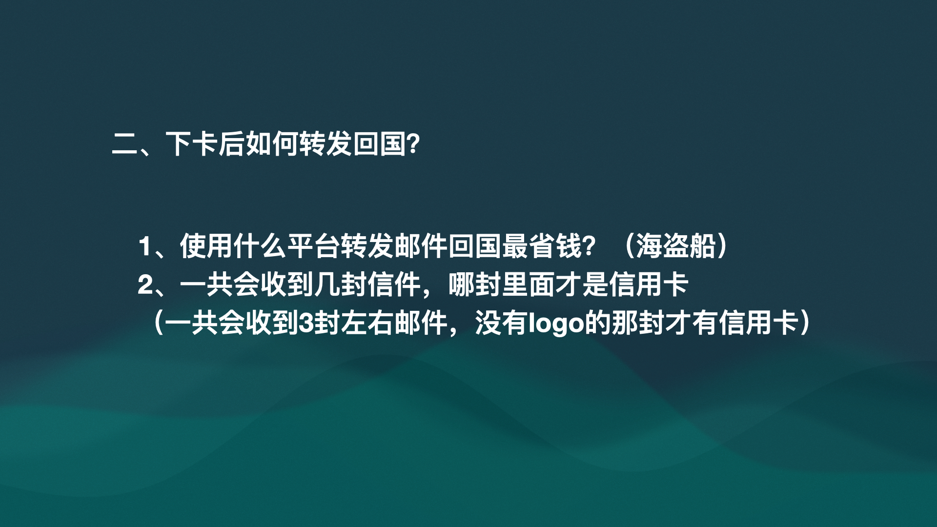 图片[4]-【2025年】最新Capital one 押金信用卡申请不踩坑全攻略 |美国私人地址申请| ITIN申请 |美国私人邮箱申请 | 1583认证 | 美国信用卡还款 | C1押金信用卡申请 |-阿木的笔记