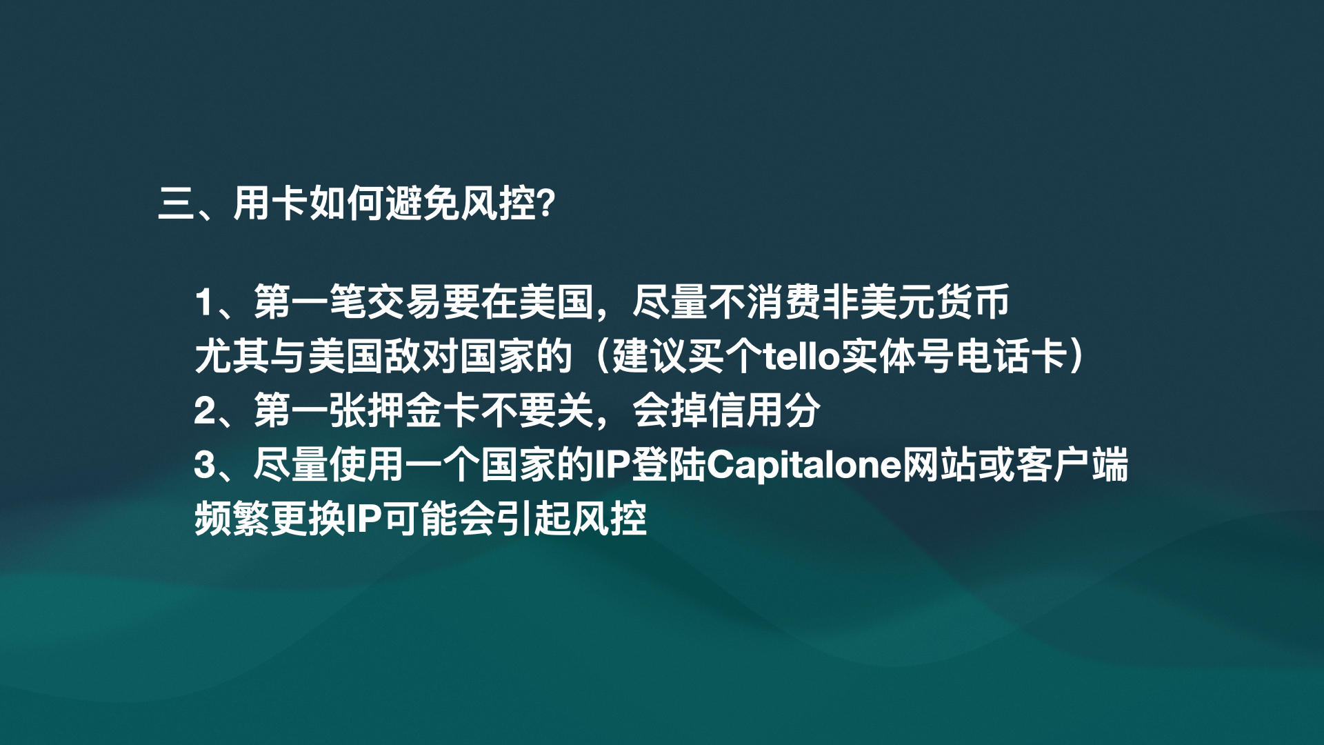 图片[13]-【2025年】最新Capital one 押金信用卡申请不踩坑全攻略 |美国私人地址申请| ITIN申请 |美国私人邮箱申请 | 1583认证 | 美国信用卡还款 | C1押金信用卡申请 |-阿木的笔记