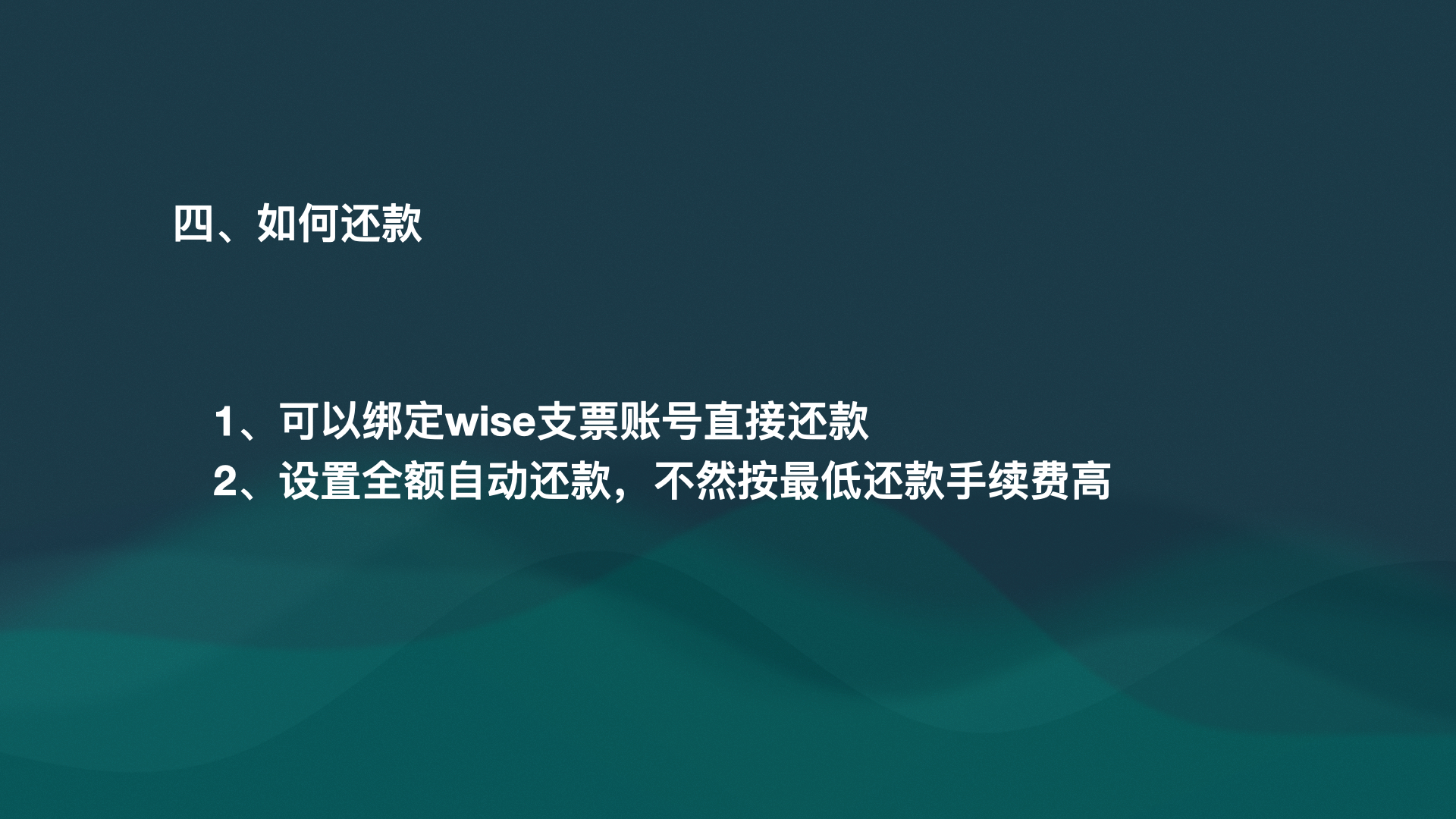 图片[14]-【2025年】最新Capital one 押金信用卡申请不踩坑全攻略 |美国私人地址申请| ITIN申请 |美国私人邮箱申请 | 1583认证 | 美国信用卡还款 | C1押金信用卡申请 |-阿木的笔记