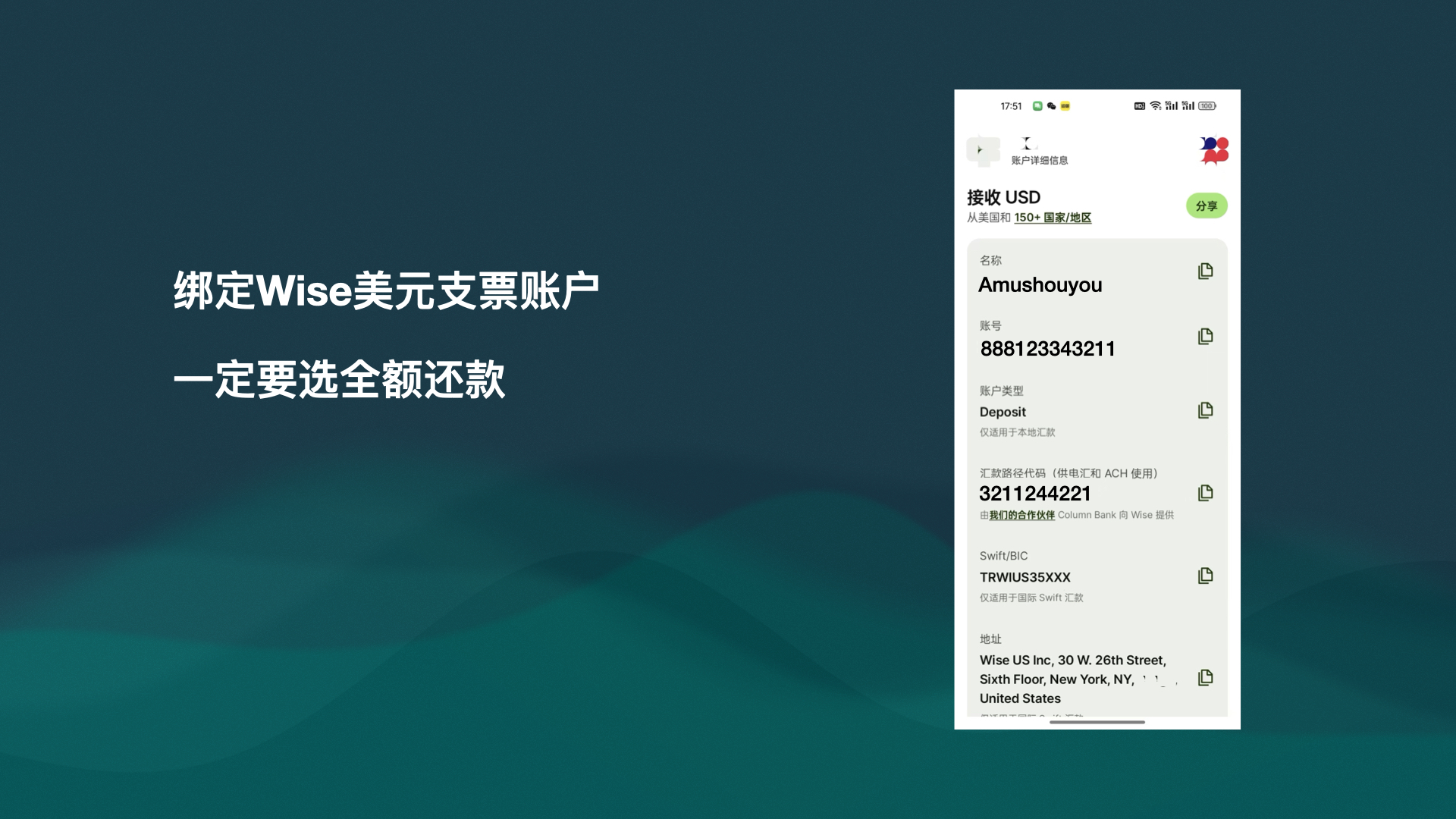 图片[15]-【2025年】最新Capital one 押金信用卡申请不踩坑全攻略 |美国私人地址申请| ITIN申请 |美国私人邮箱申请 | 1583认证 | 美国信用卡还款 | C1押金信用卡申请 |-阿木的笔记