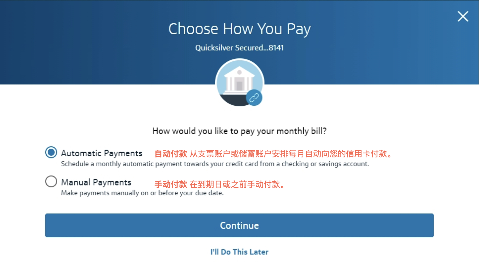图片[17]-【2025年】最新Capital one 押金信用卡申请不踩坑全攻略 |美国私人地址申请| ITIN申请 |美国私人邮箱申请 | 1583认证 | 美国信用卡还款 | C1押金信用卡申请 |-阿木的笔记