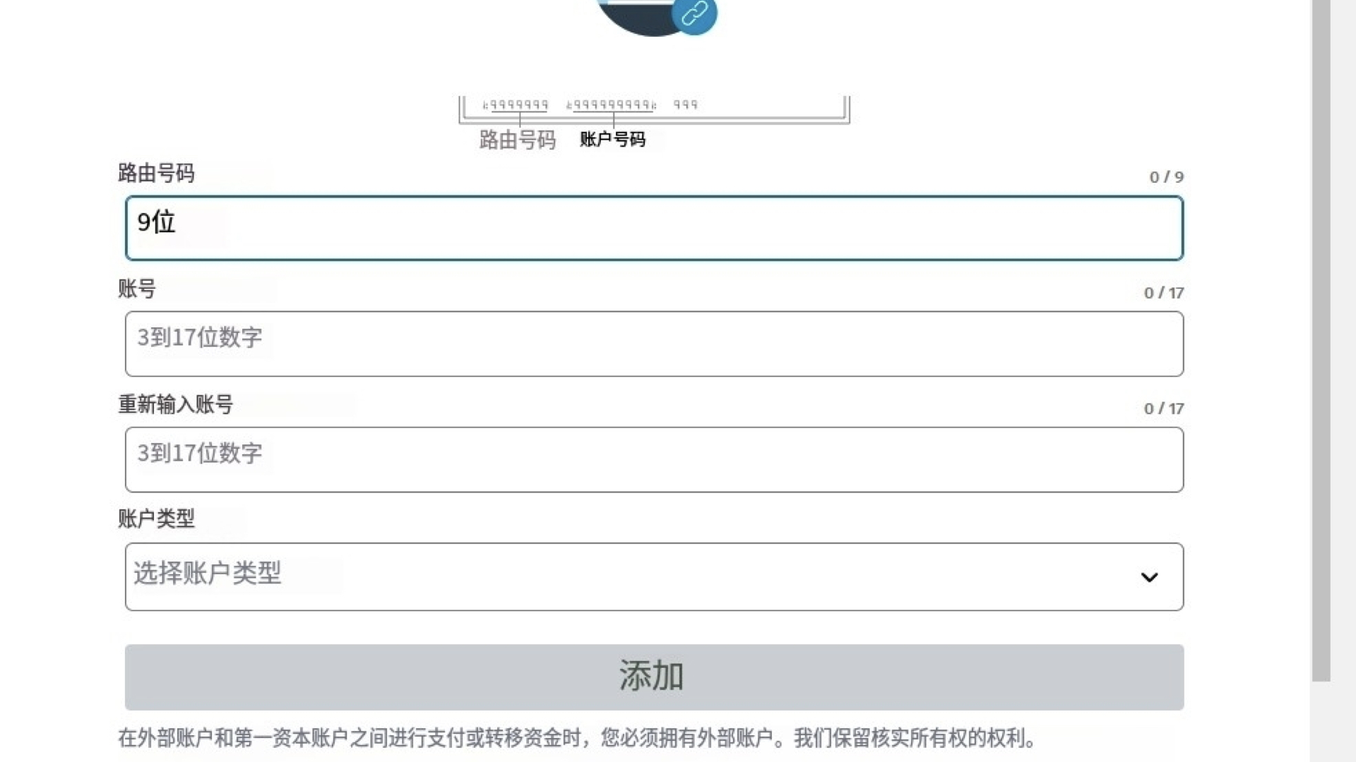 图片[18]-【2025年】最新Capital one 押金信用卡申请不踩坑全攻略 |美国私人地址申请| ITIN申请 |美国私人邮箱申请 | 1583认证 | 美国信用卡还款 | C1押金信用卡申请 |-阿木的笔记