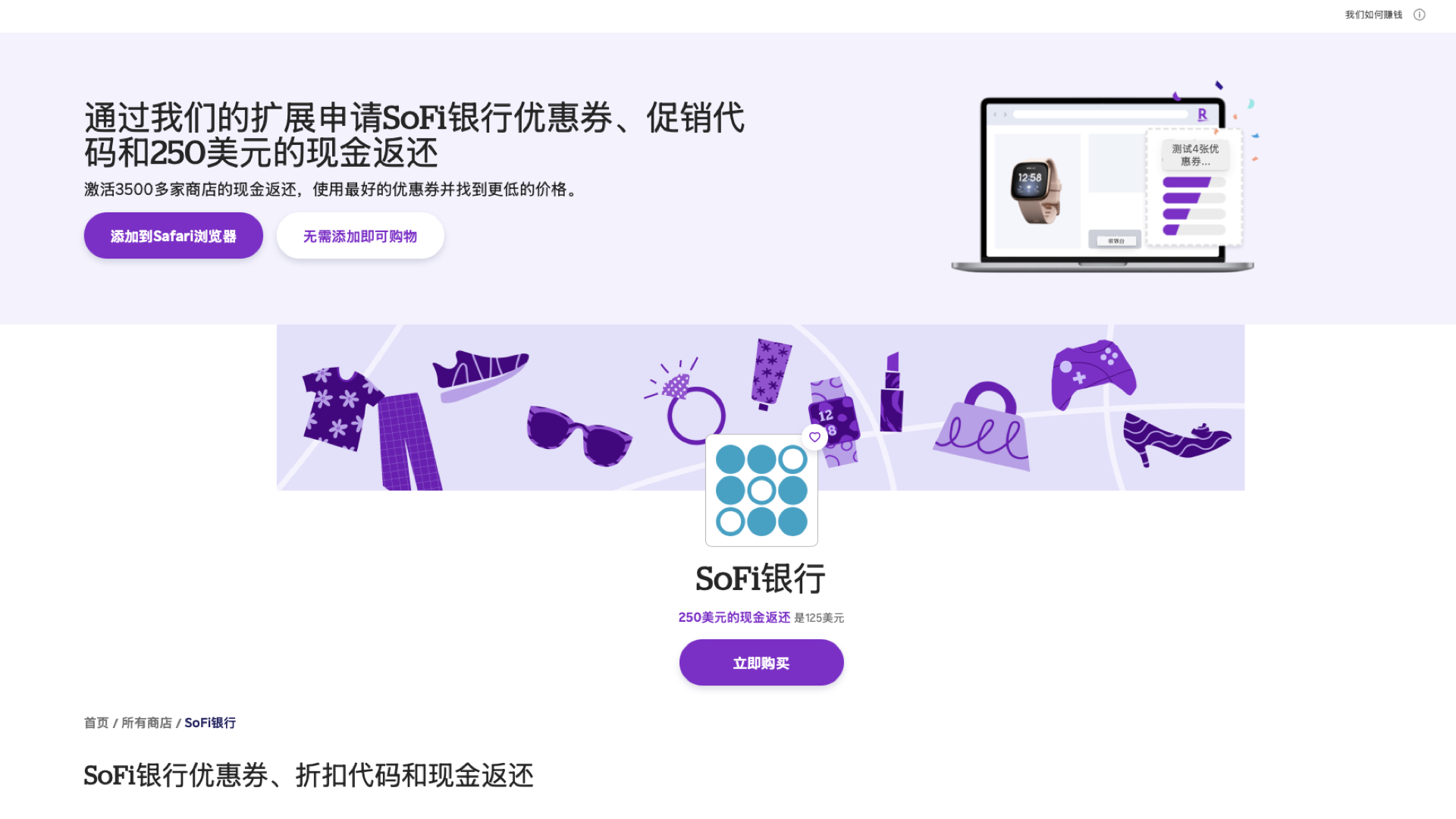 图片[5]-5分钟免费开美国支票账户，轻松拿下最低550$美金奖励 | SOFI银行开户教程 | Checking账户｜支持NRA｜开户奖励｜DD存款 |-阿木的笔记