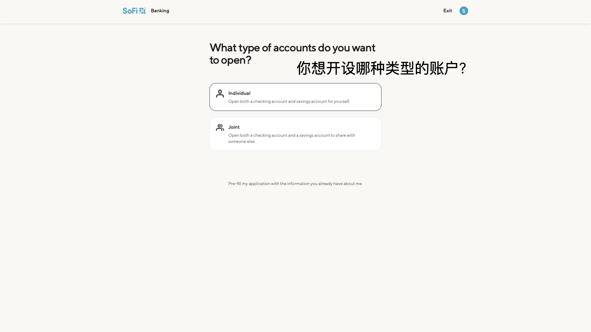 图片[9]-5分钟免费开美国支票账户，轻松拿下最低550$美金奖励 | SOFI银行开户教程 | Checking账户｜支持NRA｜开户奖励｜DD存款 |-阿木的笔记