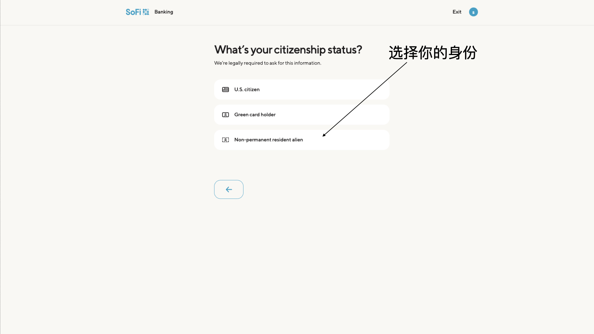 图片[13]-5分钟免费开美国支票账户，轻松拿下最低550$美金奖励 | SOFI银行开户教程 | Checking账户｜支持NRA｜开户奖励｜DD存款 |-阿木的笔记