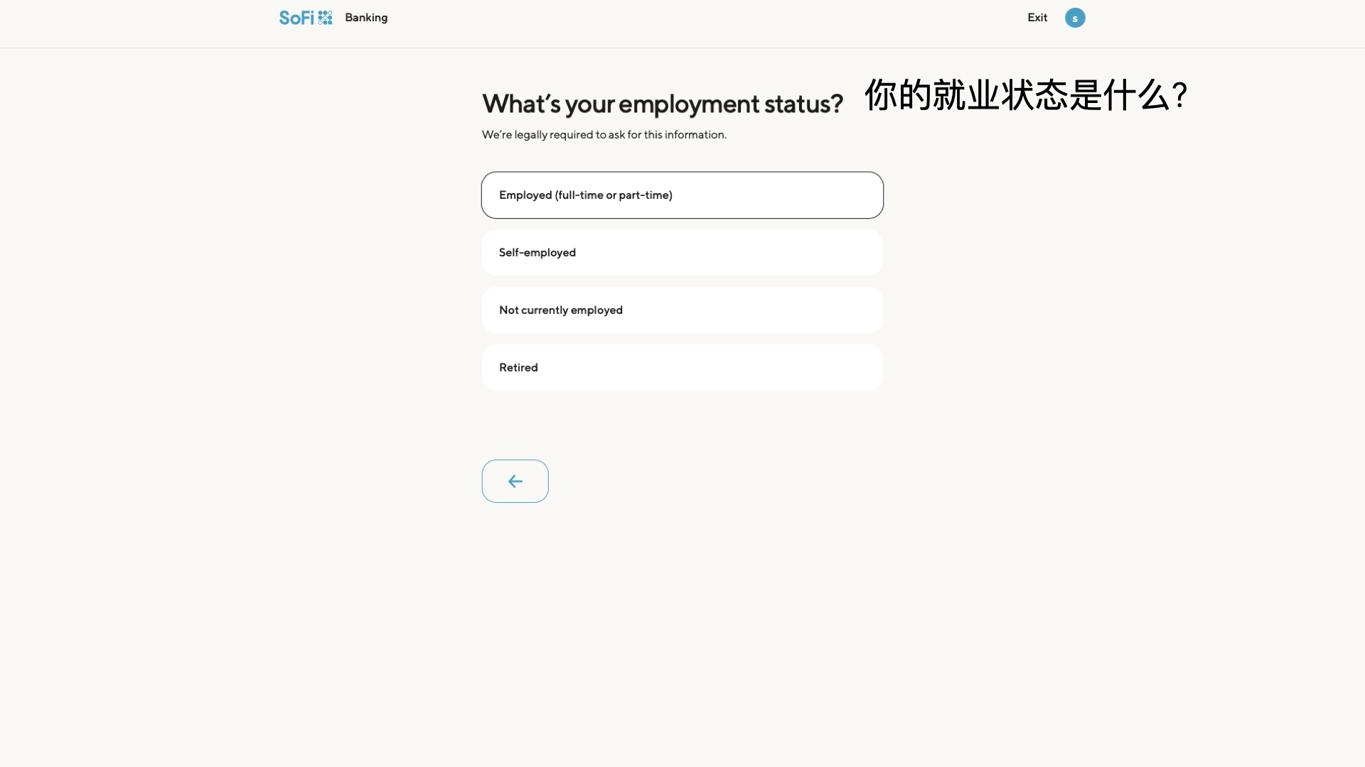 图片[15]-5分钟免费开美国支票账户，轻松拿下最低550$美金奖励 | SOFI银行开户教程 | Checking账户｜支持NRA｜开户奖励｜DD存款 |-阿木的笔记