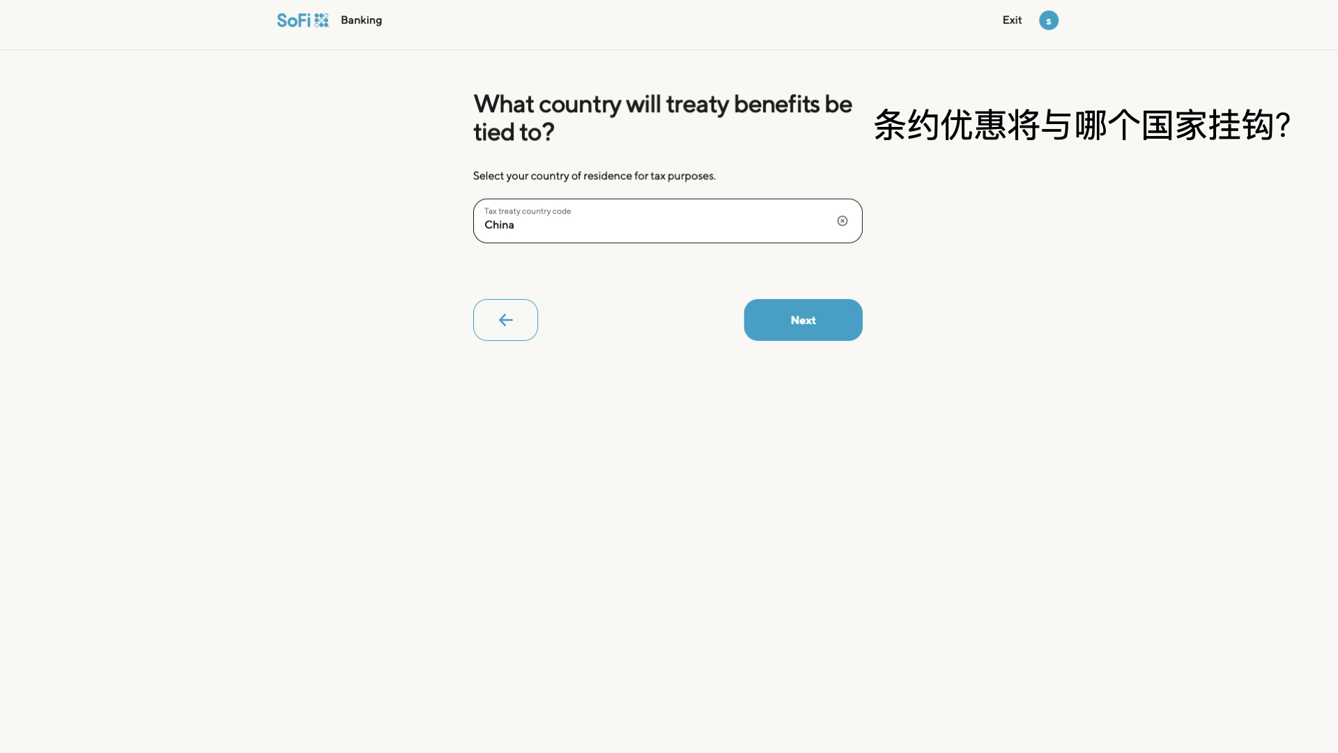 图片[20]-5分钟免费开美国支票账户，轻松拿下最低550$美金奖励 | SOFI银行开户教程 | Checking账户｜支持NRA｜开户奖励｜DD存款 |-阿木的笔记