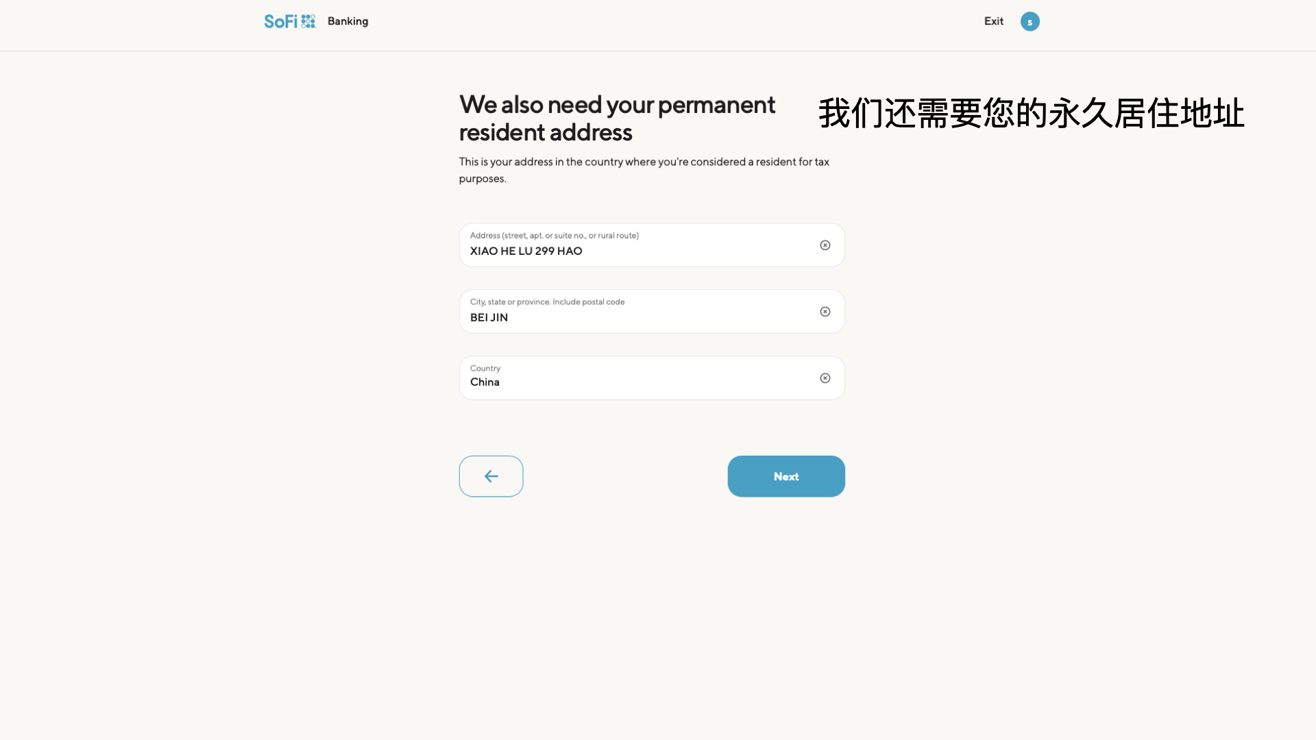 图片[21]-5分钟免费开美国支票账户，轻松拿下最低550$美金奖励 | SOFI银行开户教程 | Checking账户｜支持NRA｜开户奖励｜DD存款 |-阿木的笔记