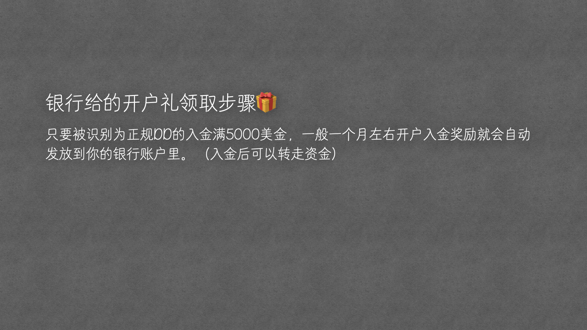 图片[28]-5分钟免费开美国支票账户，轻松拿下最低550$美金奖励 | SOFI银行开户教程 | Checking账户｜支持NRA｜开户奖励｜DD存款 |-阿木的笔记