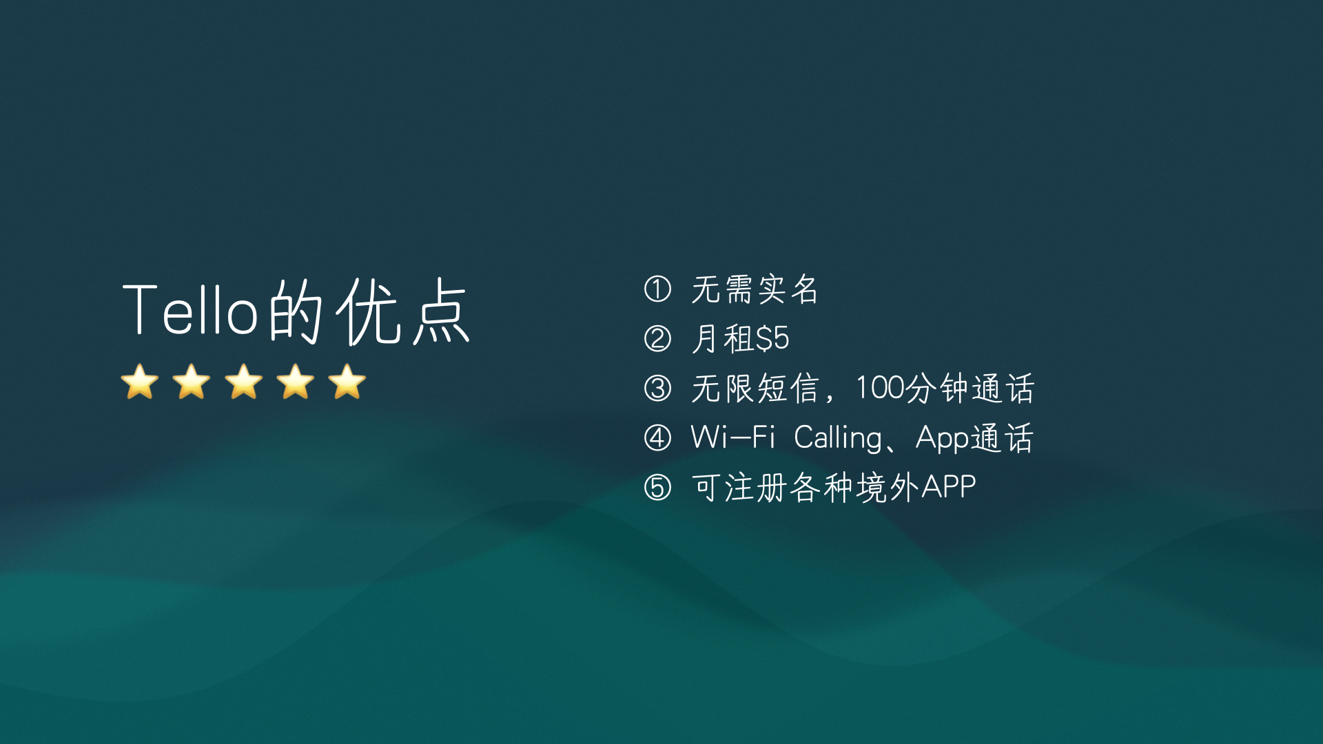 图片[3]-一招解决tello被砍单问题，2026年轻松用上美国电话卡 | tello砍单|美国esim卡 | 美国esim保号卡 | esim卡怎么开通 | esim 卡介绍 | tello eism|-阿木的笔记