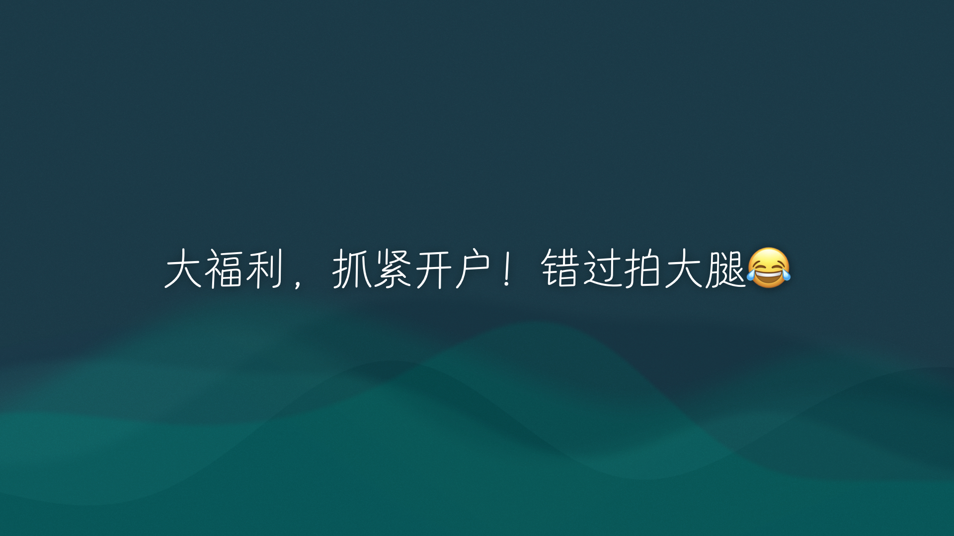图片[5]-免费开最强美国支票账户，白嫖史上最多770美金！ | SOFI银行开户教程 | Checking账户｜支持NRA｜开户奖励｜DD存款 |-阿木的笔记